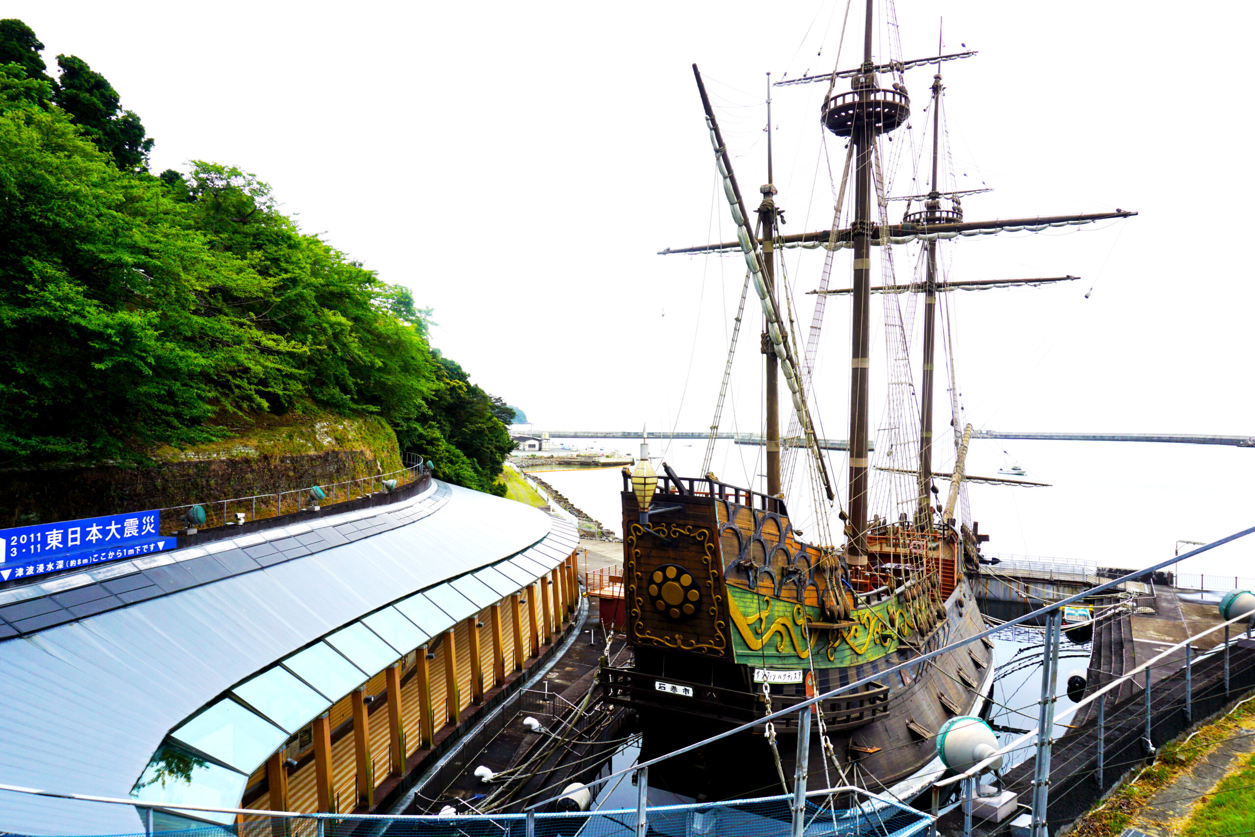 サン・ファン号 この夏見納め  宮城県 ４分の１スケールに復元船再現へ