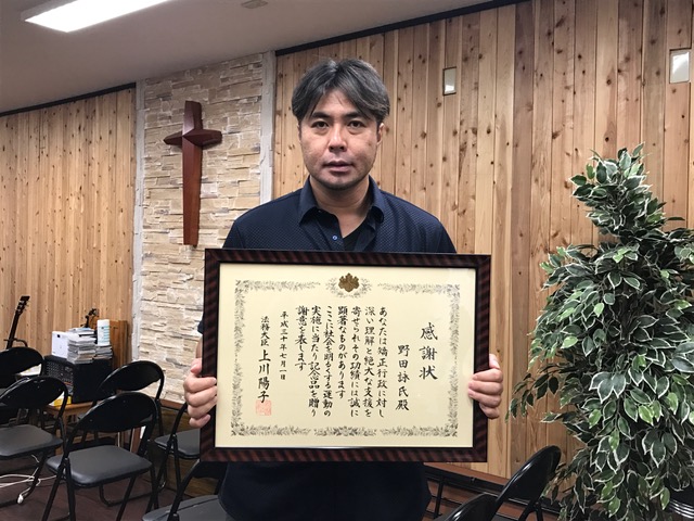 「どうしたら子供を救えるか」　野田詠氏牧師  「闇から光へ」クリスマストラクト完成　更生支援に尽力