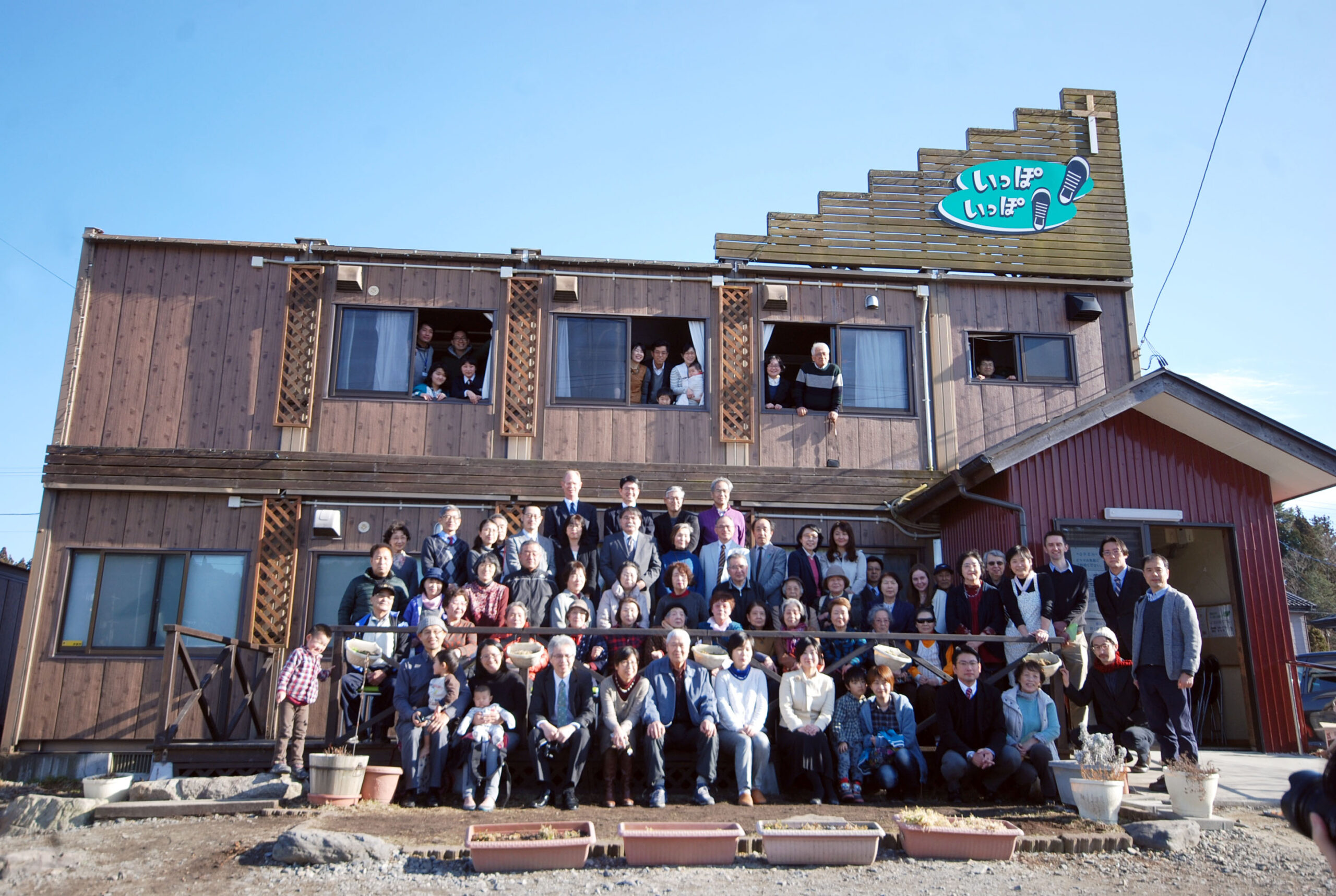 東日本大震災から8年 被災住民の憩いの場「いっぽいっぽ山田」閉所 ただ〝感謝〟の言葉しかない