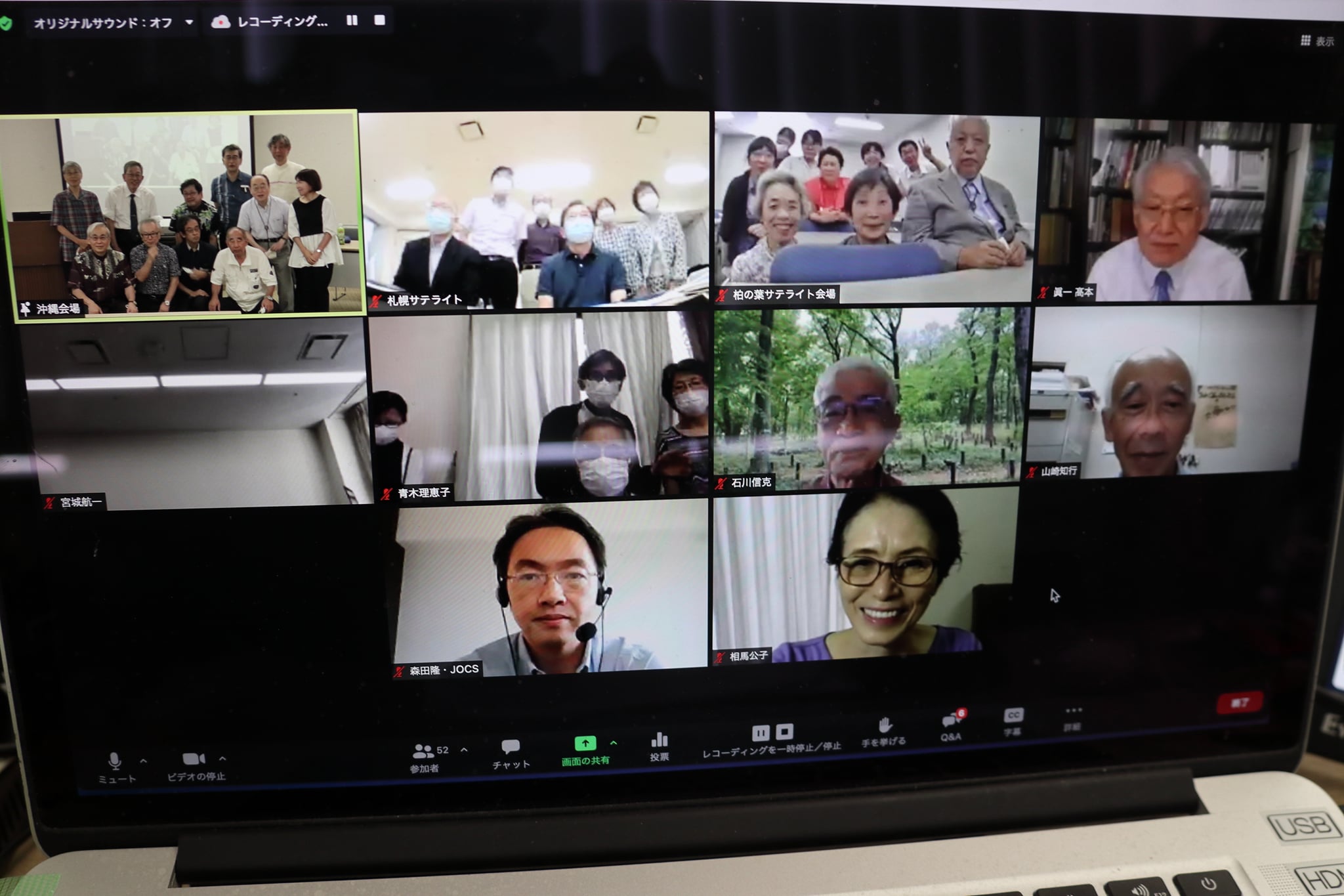 「医療宣教」「沖縄の平和」焦点に オンライン対面併用で２年ぶり 医療宣教はチームワークによる神の御業 第72回日本キリスト者医科連盟総会