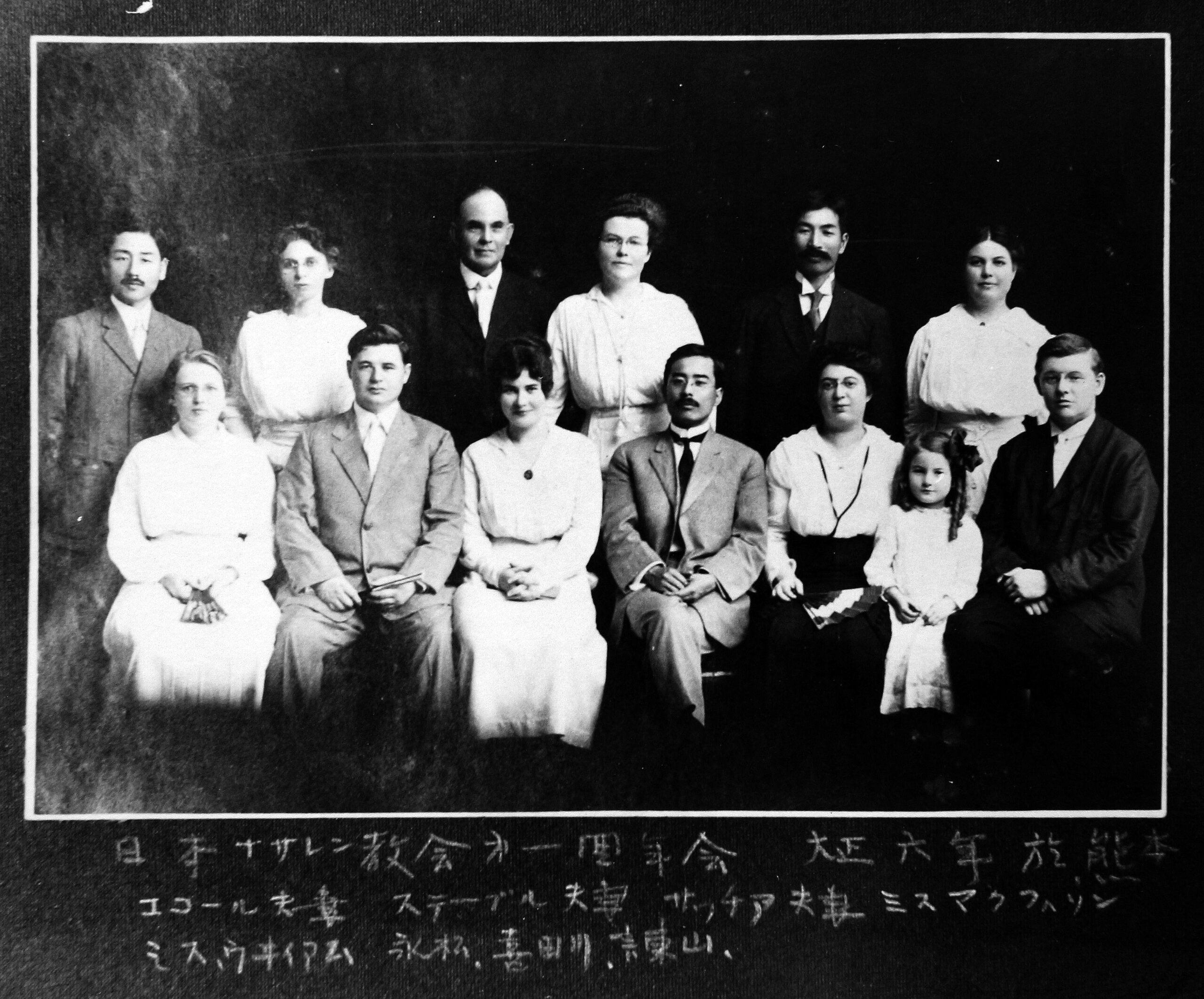 シリーズ●教団・教派を知る  日本ナザレン教団　聖化を心に、平和を実現する者として生きる