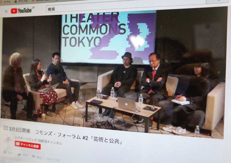 「あいち以後、五輪前」問う　公共、芸術を考える　「不自由」とコモンズ（共有地）への応答①