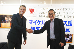 マイケル・Ｗ・スミス氏来日　「イエス様の愛」を知って　「セレブレーションオブラブ」プロモーションのため