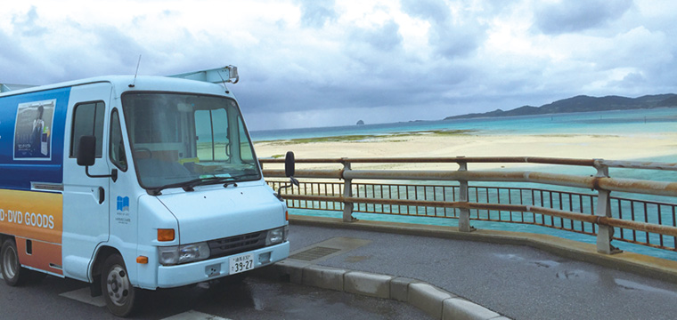 「ゴスペルボックス」南西諸島巡回報告　南の島へ福音積んで　38箇所訪問しました