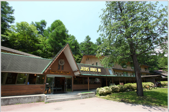 さよなら、恵みシャレー