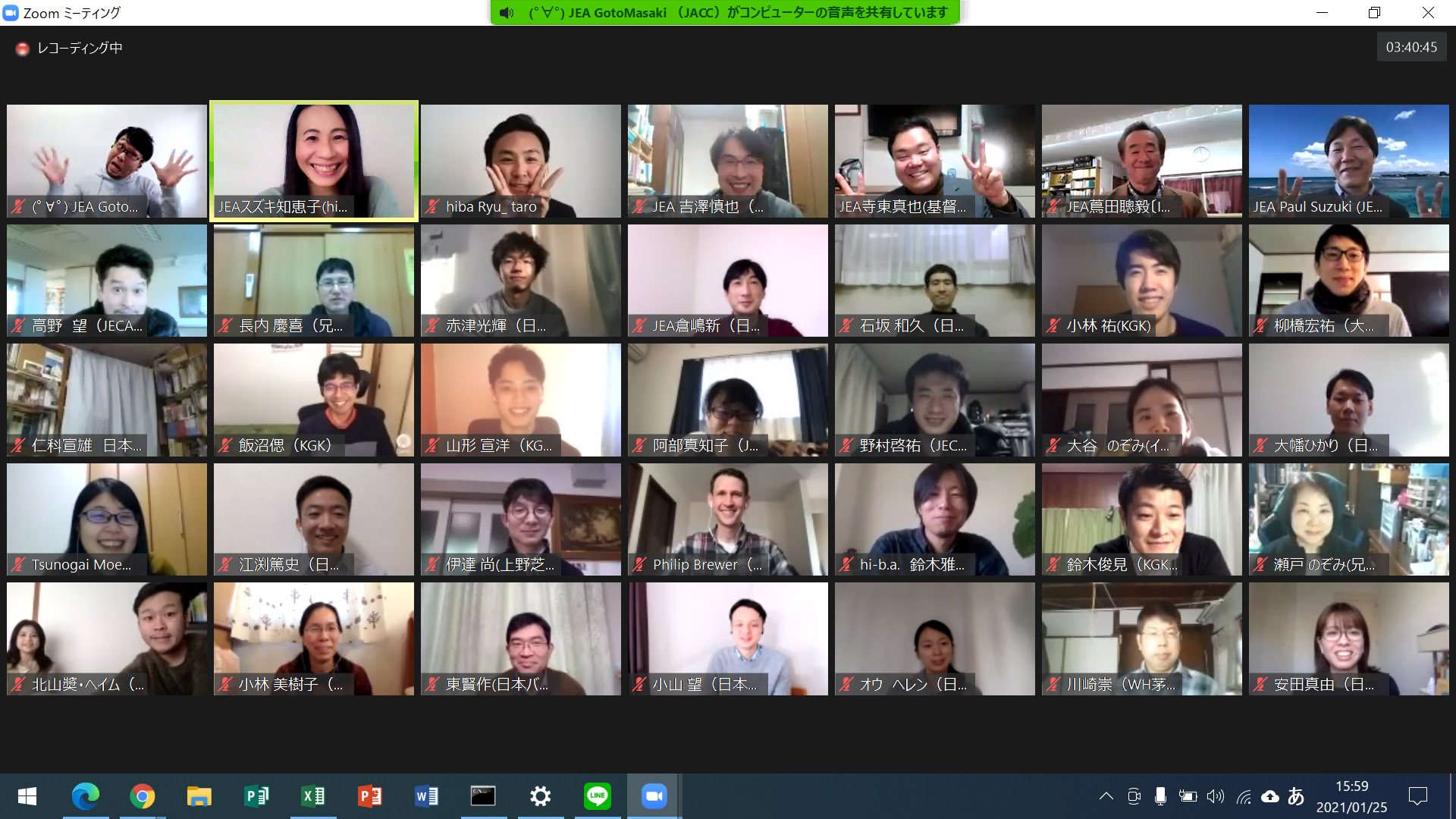 「コロナ禍と青年宣教」ＪＥＡ青年委がオンライン集会　オンライン実践を共有・協力へ