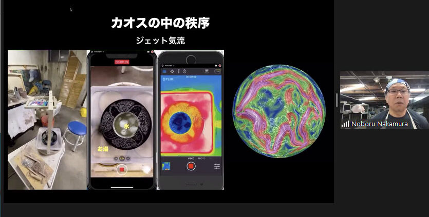 複雑さの中の秩序に「創造の美」を見る　中村昇氏（シカゴ大学地球物理学科教授）　志学会で講演