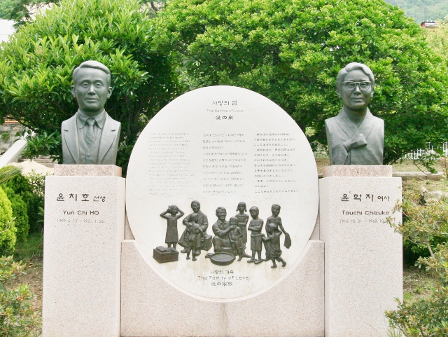 ≪特集≫木浦共生園　「韓国孤児の母」田内千鶴子生誕110周年　「木浦市民に感謝を」