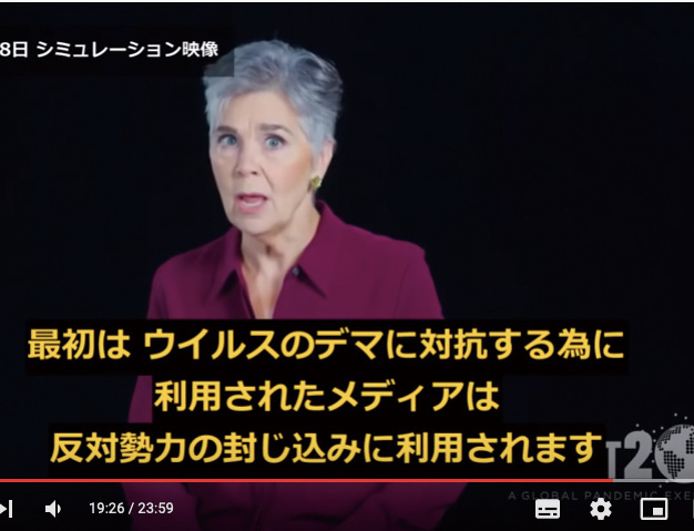 特集フォーカス・オン　忍び寄るフェイク（前半）