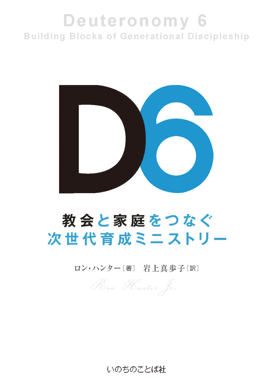 第９回おふぃす・ふじかけ賞　ＬＧＢＴ、ＤＶ関連書など