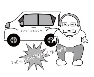 第6回：認知症と教会