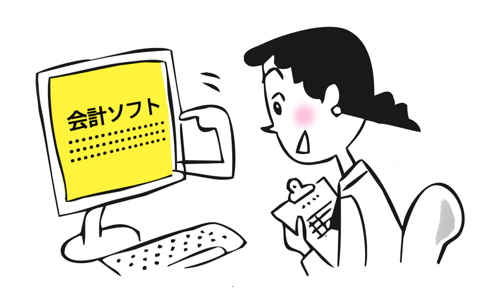 第8回：会計管理を豊かなものに