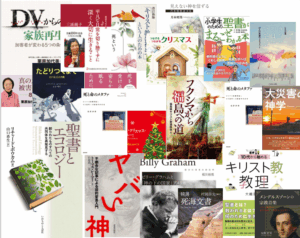 2022年　今年の89冊　読み忘れある？