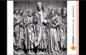 信仰告白として芸術を考える 古代神殿から近世まで 志学会講演会で中谷さん講演