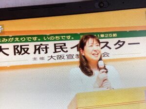 11月12日号1面：「全キ災第８回会合」で川上氏 〝キリスト〟という重心があると不思議とまとまる