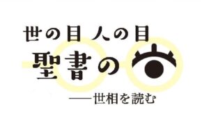 第45回　環境が変わると人も変わる