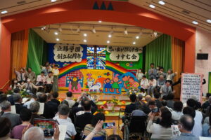 止揚学園創立60周年記念　喜び「仲間たち」と共に