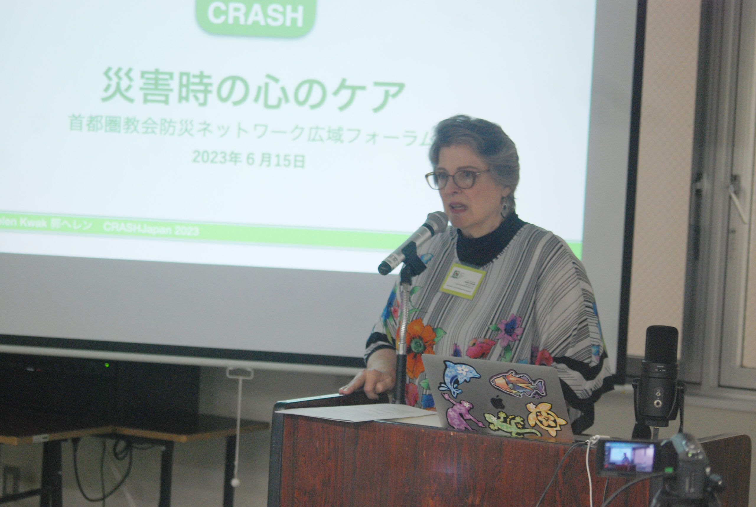 「災害時の心のケア」テーマに郭氏「”支援者への支援”も重要」首都圏教会防災ネットワーク広域フォーラム