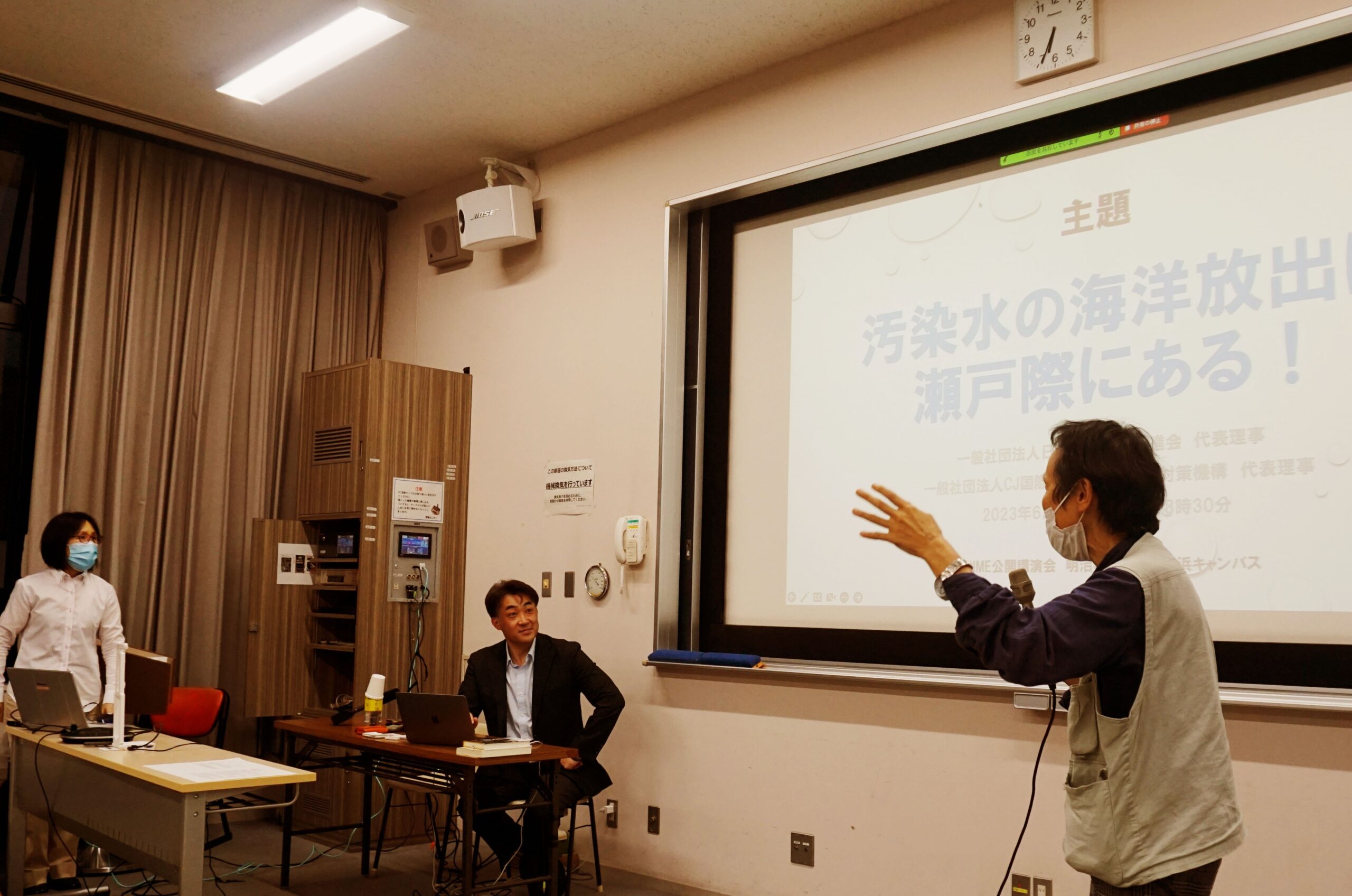 福島原発「処理水」海洋放出が目前　未来のため、解決の責任は私たちに　明学平和研究所公開講演会で五十嵐氏