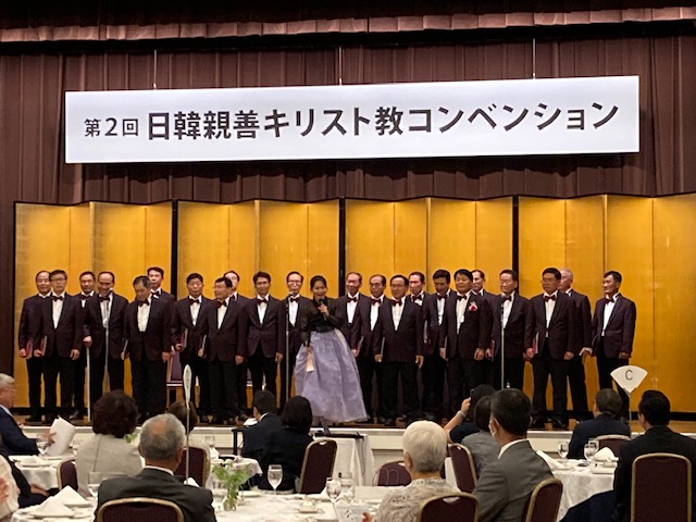 日韓親善キリスト教コンベンション開催　信仰者の〝シャトル外交〟を