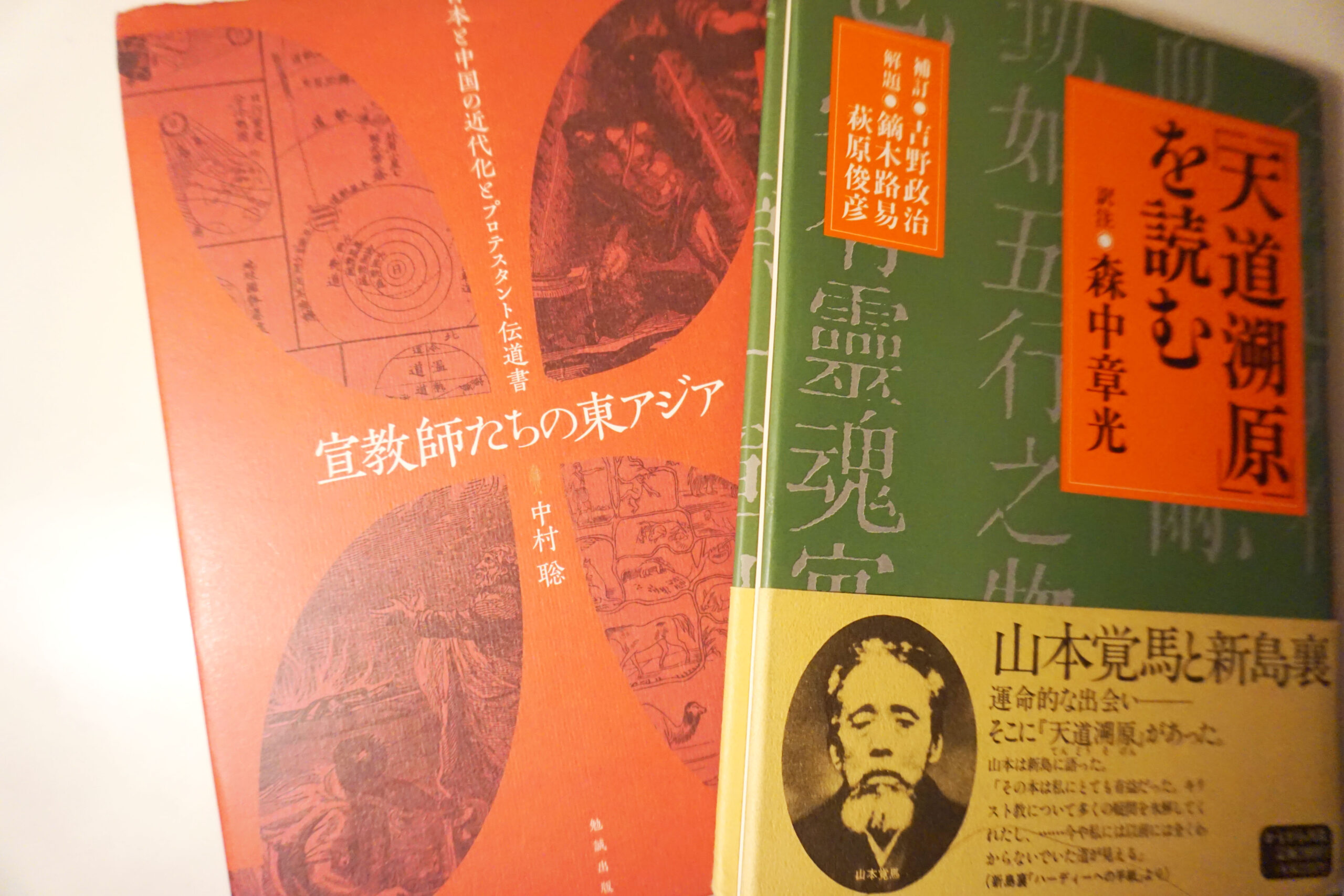 【歴史再掘】近代中国の文書伝道　日本、東アジアに影響
