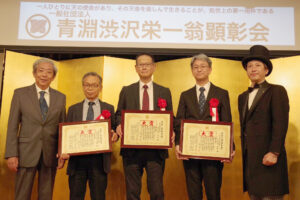 NPO法人みぎわ 松原宏樹氏に 青淵渋沢栄一翁顕彰