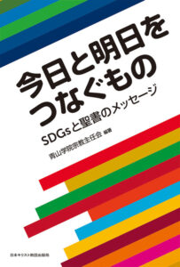 【イースターメッセージ 】死は、終わりではなく、新しい始まり