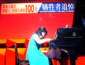 「再び、殺されるかも」　朝鮮人・中国人虐殺犠牲者追悼大会で憂慮