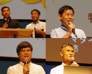 JCE7　三日目「固定概念の〝おわり〟を」老松さん