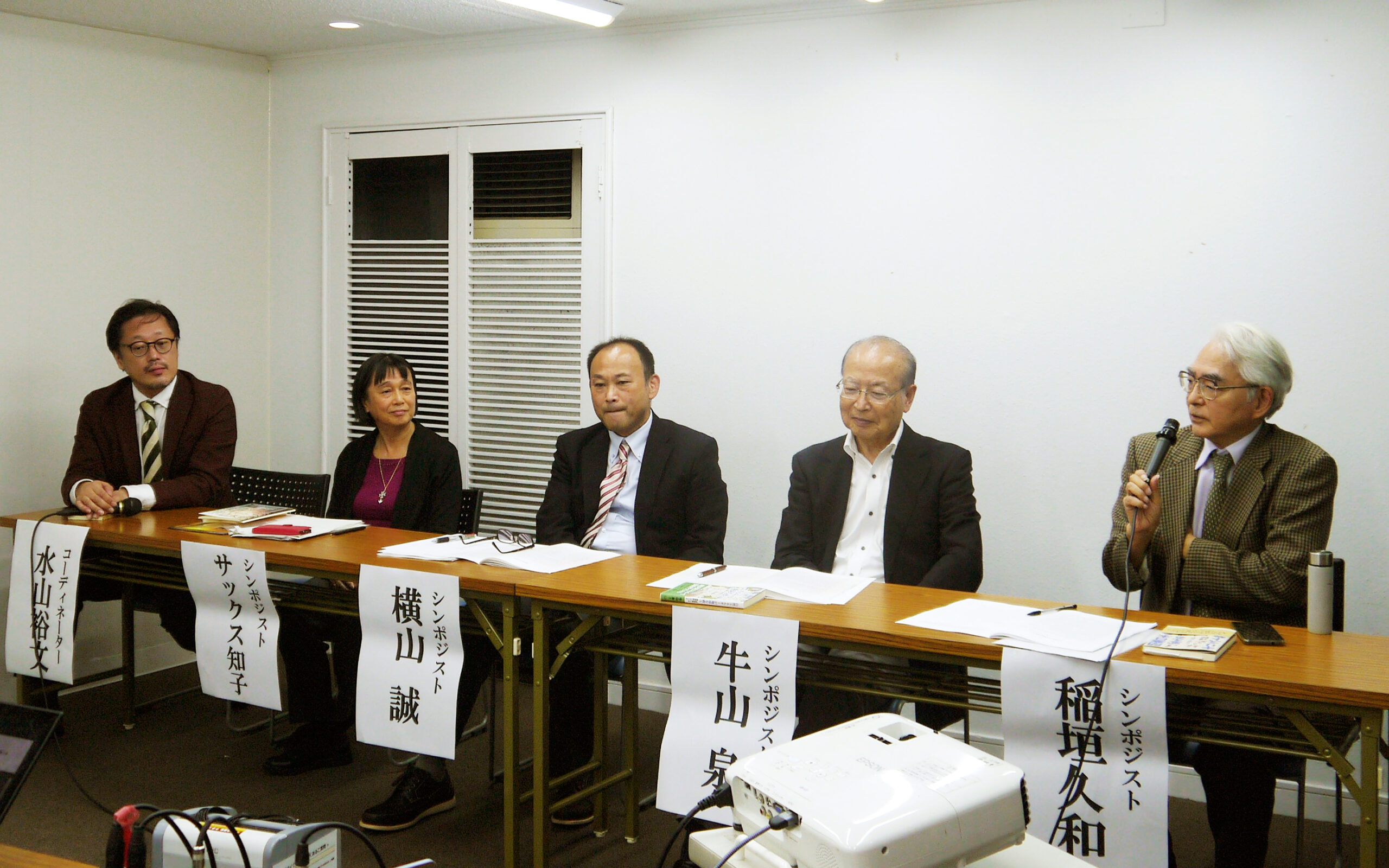 「人の心のガバナンス革新」へ　エネルギー・仕事・都市…『閉塞日本を変えるキリスト教』出版・シンポ