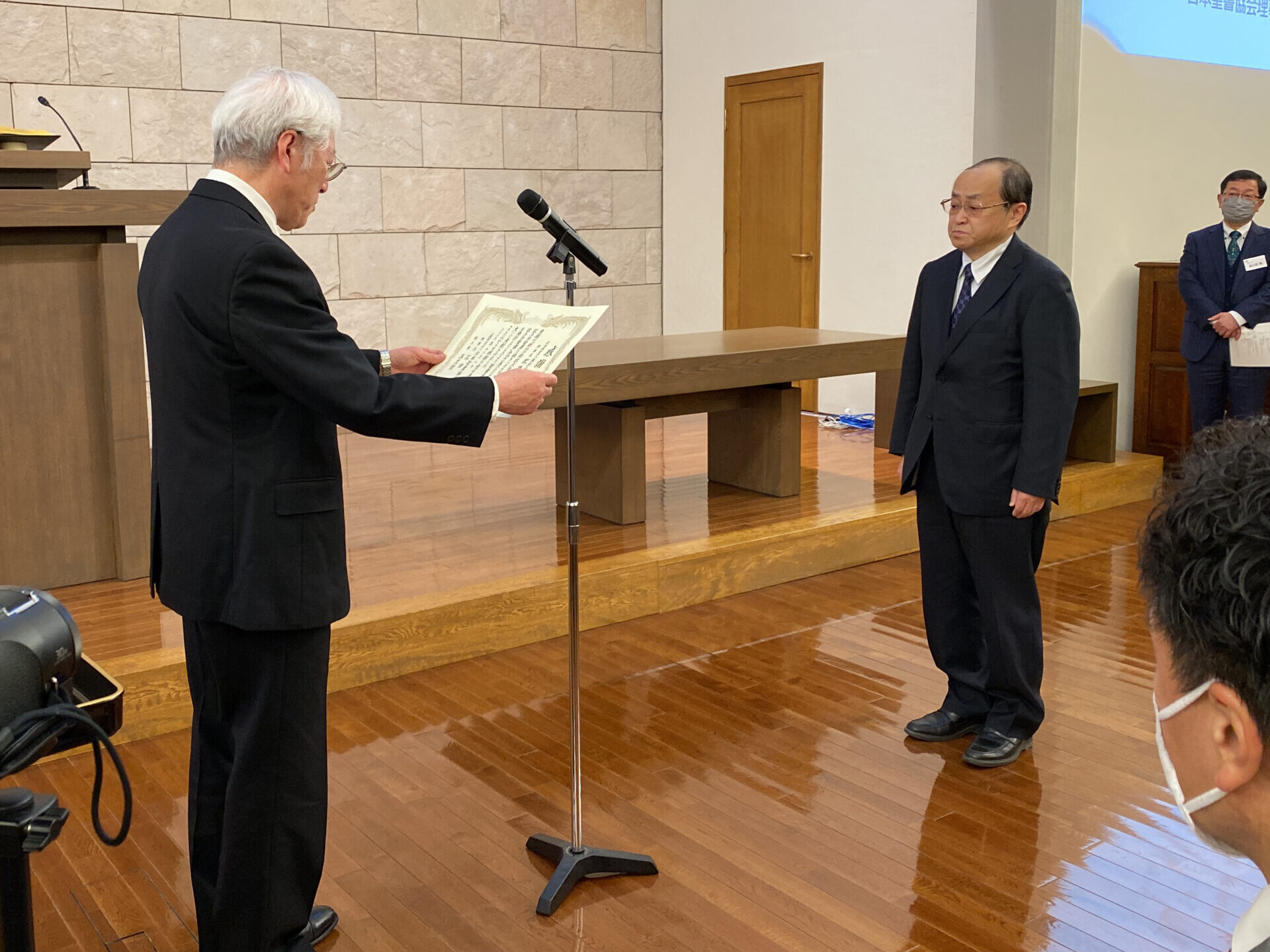 聖書協会クリスマス礼拝　聖書事業功労者賞に東京点字出版所・肥後氏
