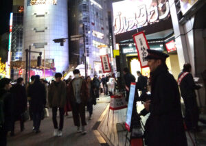 救世軍 能登半島地震支援 「社会鍋」を渋谷で