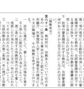 【大宣教命令の現状報告を読む１】篠原基章　東京基督教大学学長