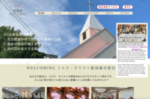 【異端・カルト110番】旧万民教会牧師2人が「悔い改めと告白」発表 日韓の異端・カルト問題担当牧師らがヒアリング