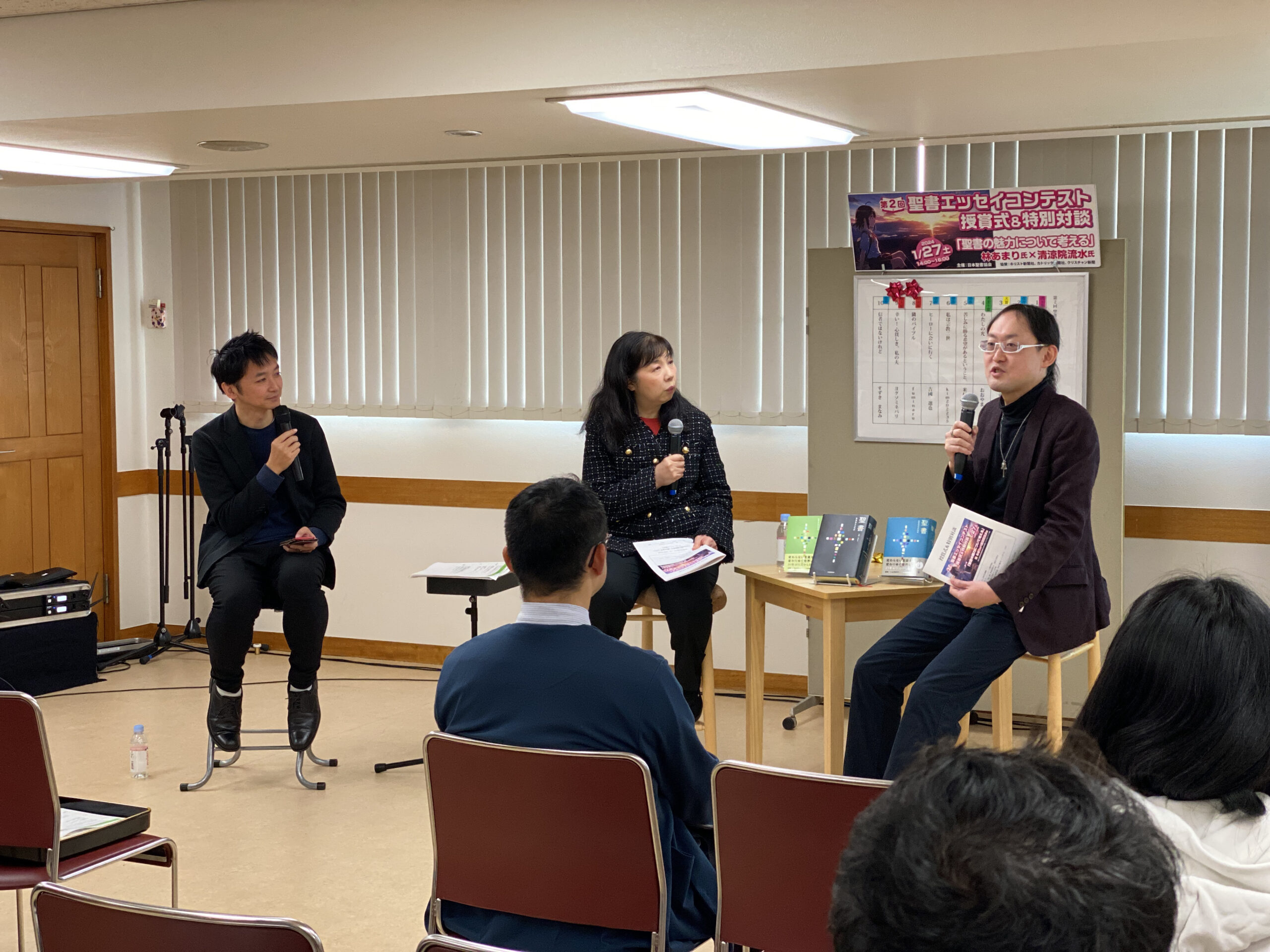 JBS聖書エッセイコンテスト 第2回大賞に『神様の計画』すずさん　審査員ら特別対談