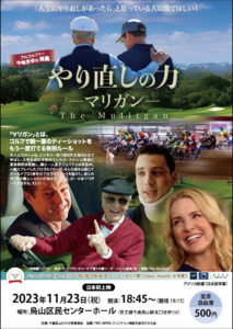 山口氏「信州夏期宣教講座30年」振り返る 日本宣教の根本課題問い続け