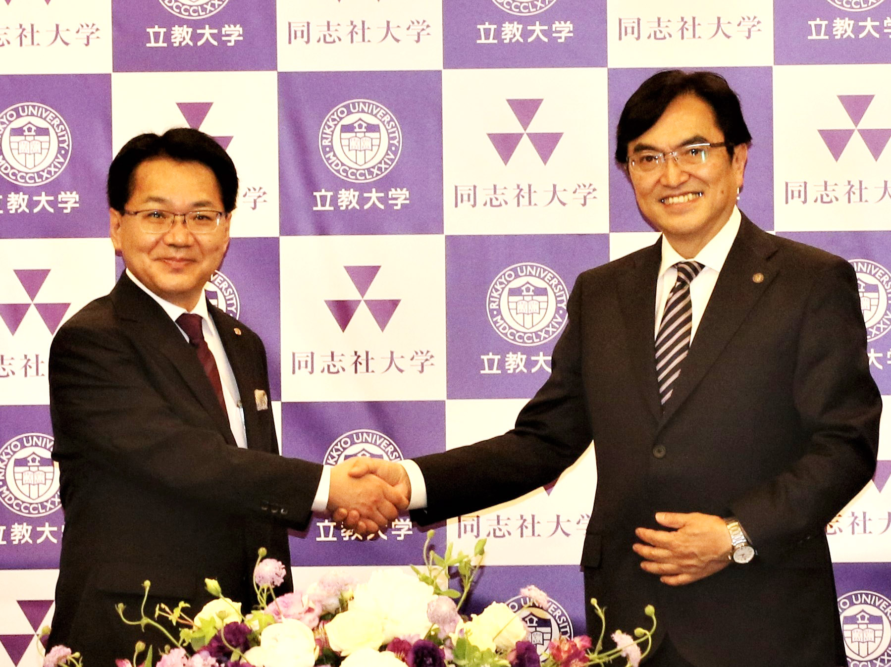 立教と同志社が相互協力・連携に関する協定を締結「150年むかえ共振と可能性」