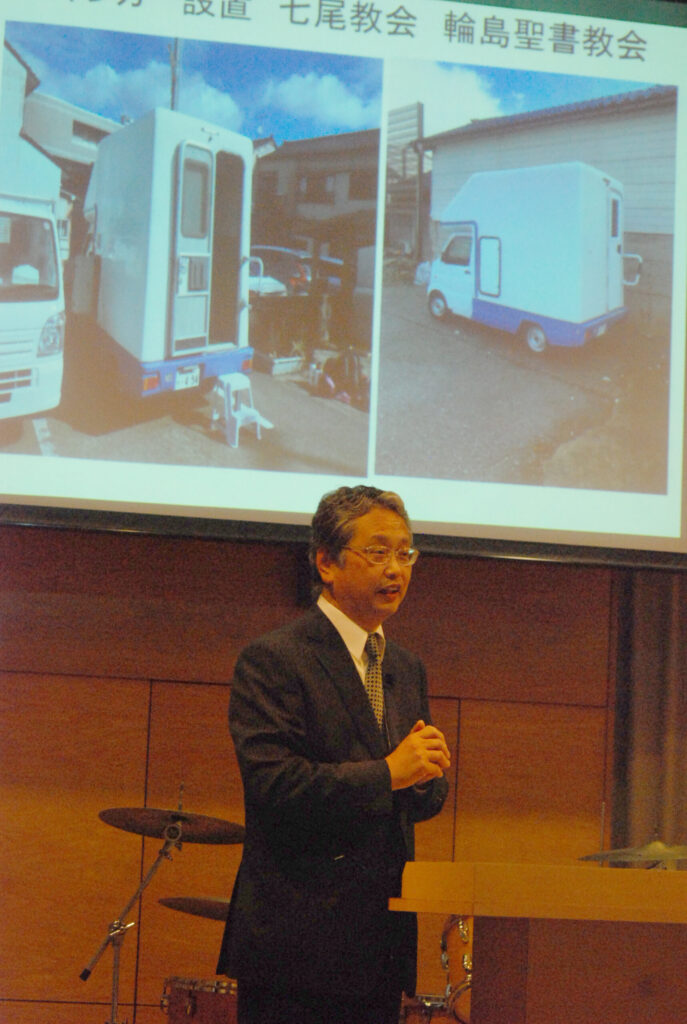 「防災フェスタ２０２４」で能登ヘルプ岡田氏講演  キリストの心をもって被災地と被災教会に仕える