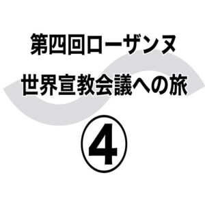 日本被団協ノーベル平和賞受賞受け 長崎県内キリスト教系４大学共同声明