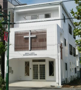 《チャチャチャーチ》東京フリー・メソジスト教団 みずほ台キリスト教会