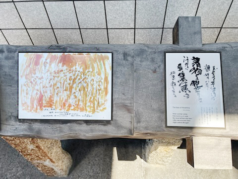 ８・15特集　被爆モニュメントを継承して　寄稿・立野泰博（日本福音ルーテル広島教会牧師）