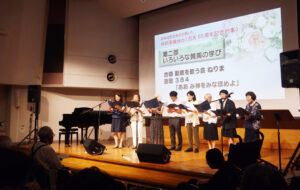 中田羽後師召天50周年記念集会を開催