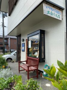 トランプ氏米国大統領就任式　キング牧師の引用も　