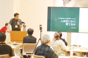 「全キ災第10回全体会合」で市來氏訴え  災害支援の人材育成急務