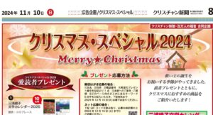 ケズィック・大阪 神の国のことばに従う S・ブレディ氏