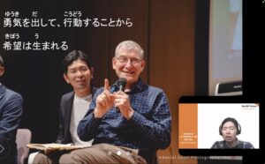 「わたしたちにできることある」第2回キッズ環境プログラム