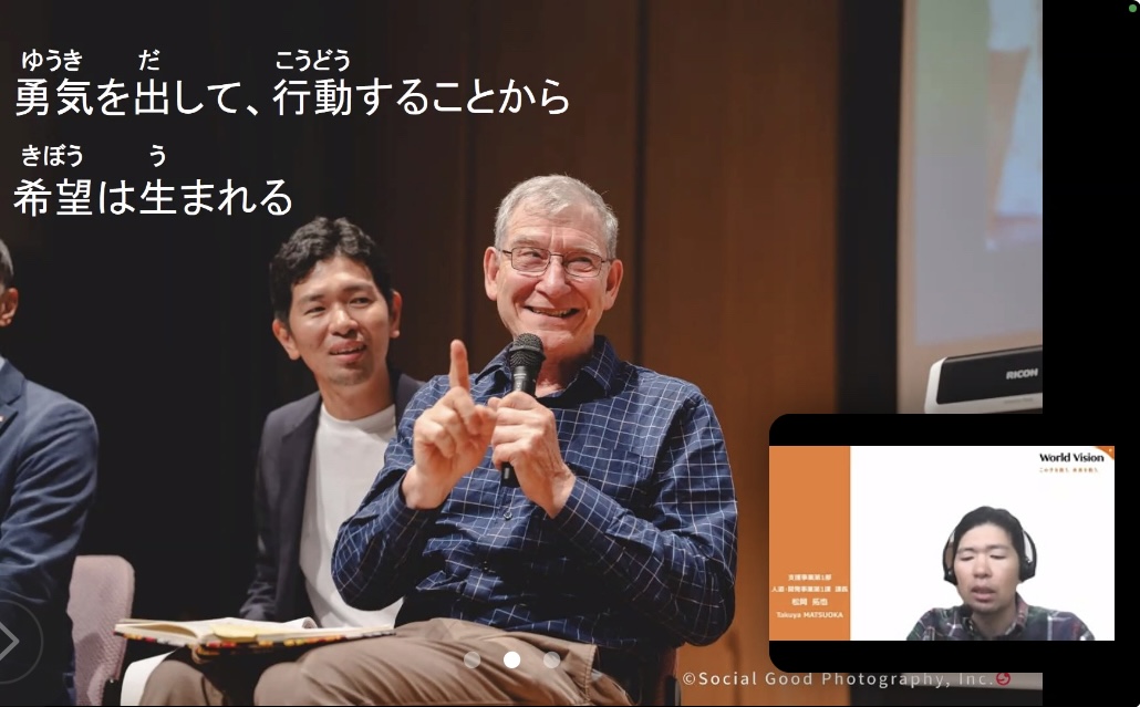「わたしたちにできることある」第2回キッズ環境プログラム