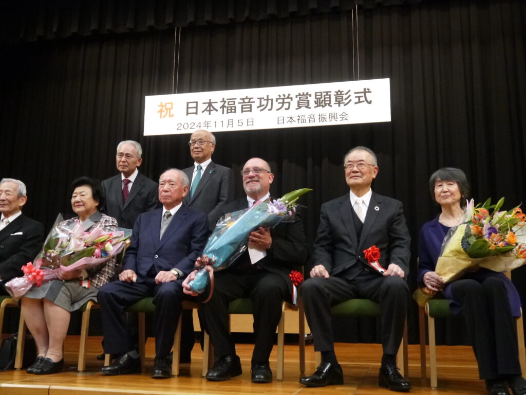 福音功労賞に飯島紀子、 黒田禎一郎、正野隆士の三氏