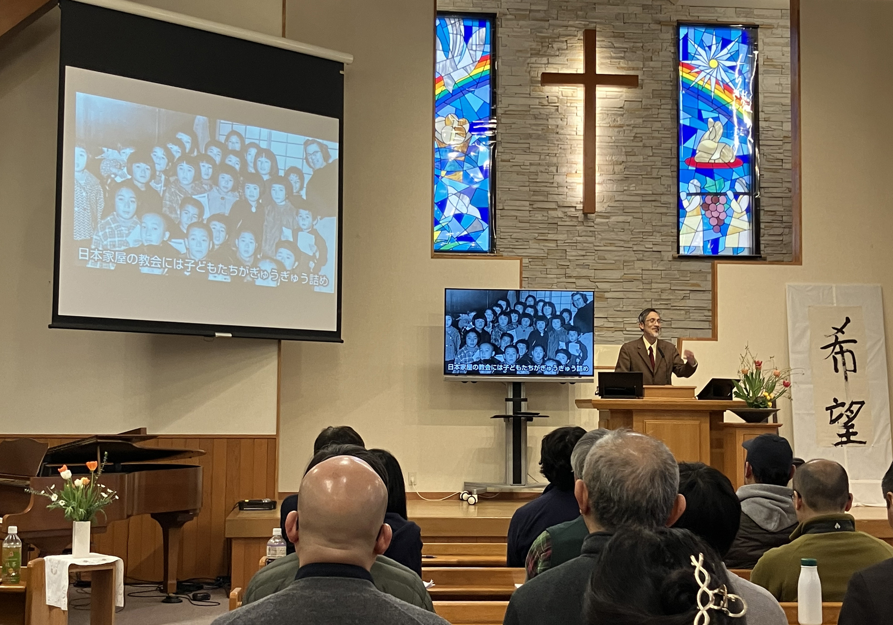 「能登地震災害支援のための集い」開催「働きは微力でも無力ではない」