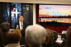 「真の復興は霊的復興」　阪神淡路大震災30年